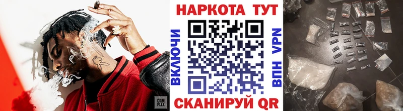Купить Гашиш  Alpha-PVP  Меф  МАРИХУАНА  Лебедянь