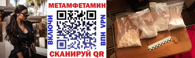 Купить  Лебедянь  Амфетамин Розовый 