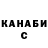 КЕТАМИН VHQ Alexandr Fedulov