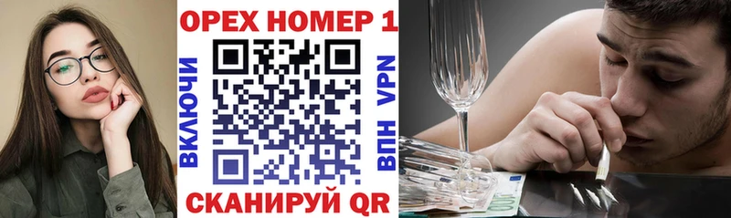 Купить  Лебедянь  КОКАИН Колумбийский 