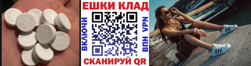 Ecstasy TESLA  Купить  Лебедянь 