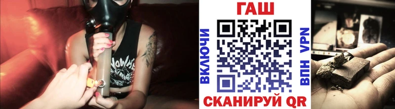 Купить закладки  Лебедянь  Гашиш убойный 