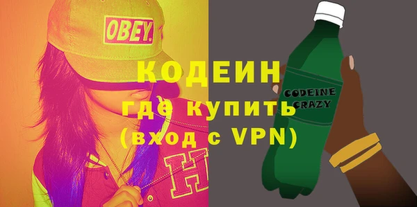 стафф Каменск-Шахтинский
