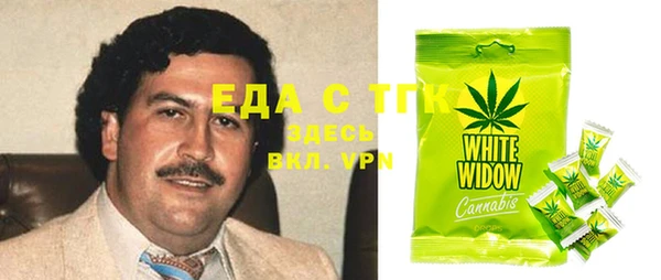стафф Каменск-Шахтинский
