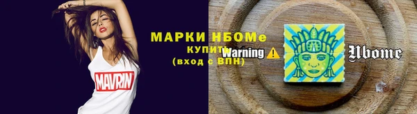 стафф Каменск-Шахтинский
