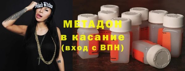 мескалин Каменногорск