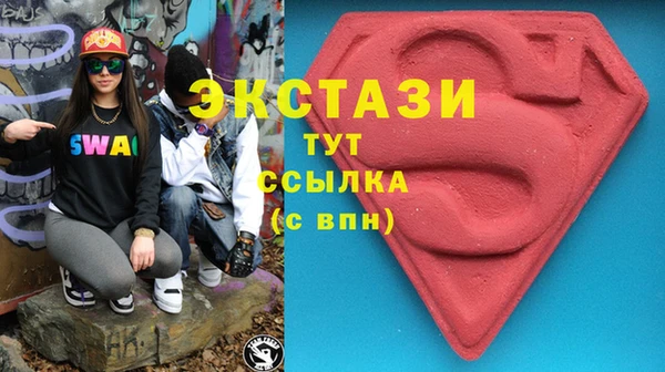 мескалин Каменногорск