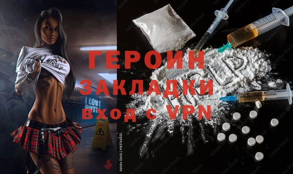 мескалин Каменногорск