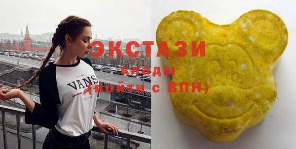 стафф Каменск-Шахтинский