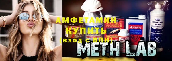 стафф Каменск-Шахтинский
