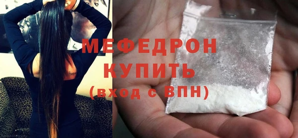 стафф Каменск-Шахтинский