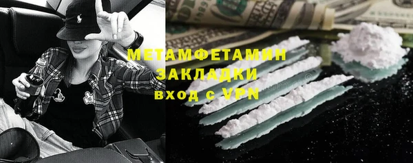 стафф Каменск-Шахтинский