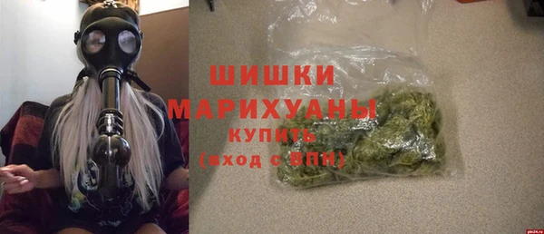 мескалин Каменногорск