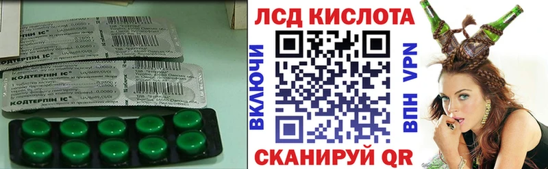 Купить где  Лебедянь  Лсд 25 экстази кислота 