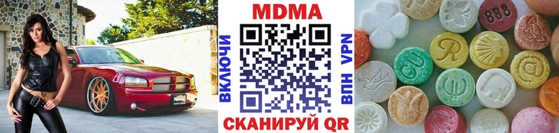 Купить  Лебедянь  MDMA Molly 