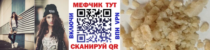 МЯУ-МЯУ мука  Лебедянь 