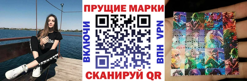 Купить где  Лебедянь  Наркотические марки 1,8мг 