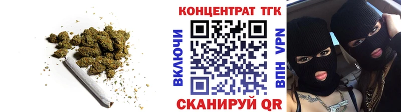 Купить  Лебедянь  ТГК гашишное масло 