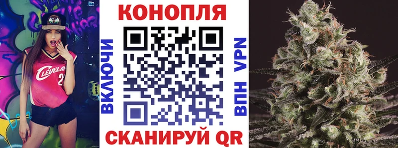 Купить где  Лебедянь  Шишки марихуана конопля 